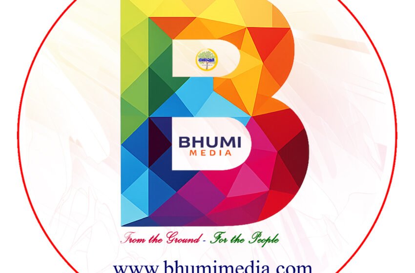  నిజం వైపు నిలబడటమే ‘భూమి మీడియా’ ధర్మం